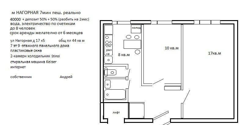 Нагорная 17 карта