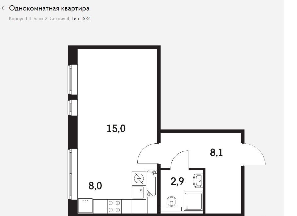 Купить Однокомнатную В Луговом Иркутск