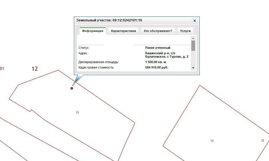 Кашин тверская область кадастровая карта