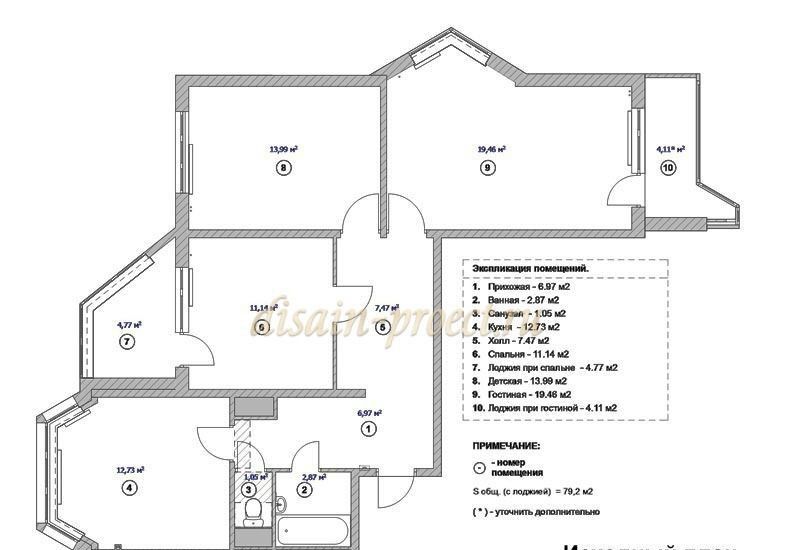 Трехкомнатная квартира метро. Планировка квартиры п44 трешка. Экспликация п44т трешка. Схема трехкомнатной квартиры п44т. План п 44 трешка.