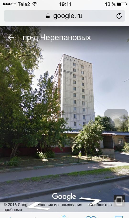Проезд в москве отзывы. Проезд в москве отзывы