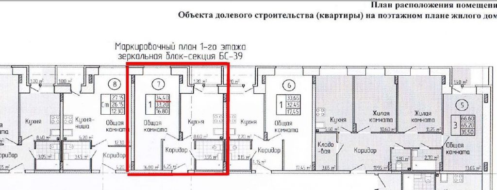 Кореневский форт план застройки