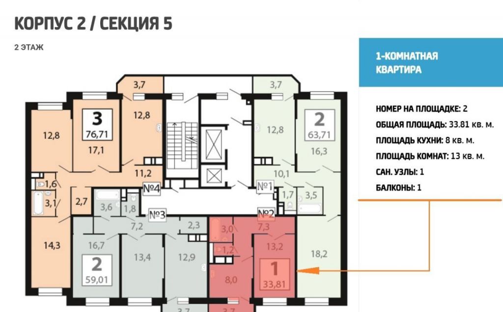 Купить Квартиру В 10 Районе Зеленограда