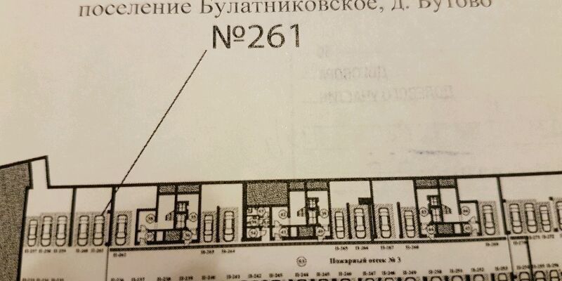 Продажа двухкомнатной квартиры деревня Бутово, метро Аннино, цена 7000000 рублей, 2024 год объявление №95465 на megabaz.ru