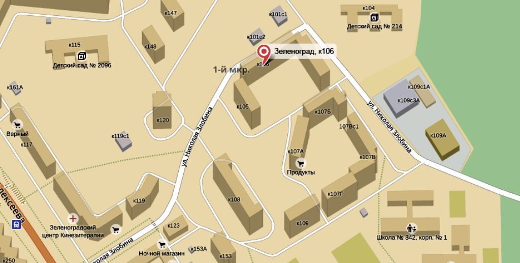 Карта 9 микрорайона зеленоград с номерами домов - 95 фото