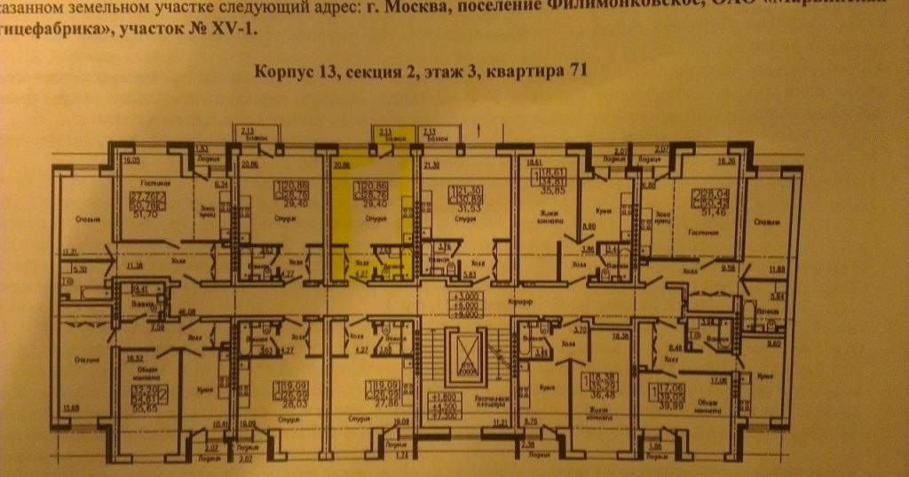 Купить Однокомнатную Квартиру В Жк Марьино Град