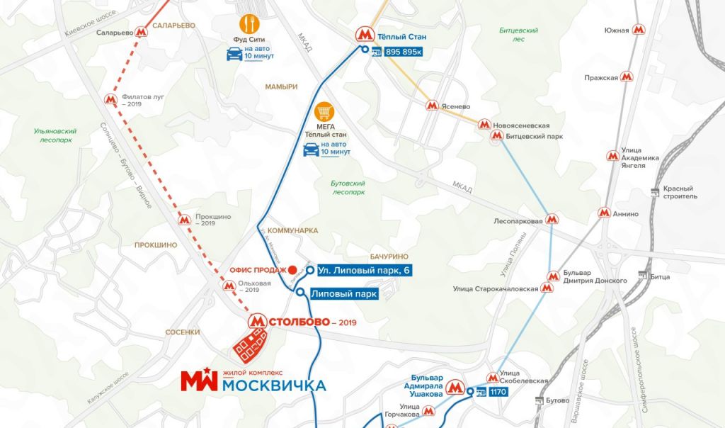 Метро коммунарка на карте москвы схема