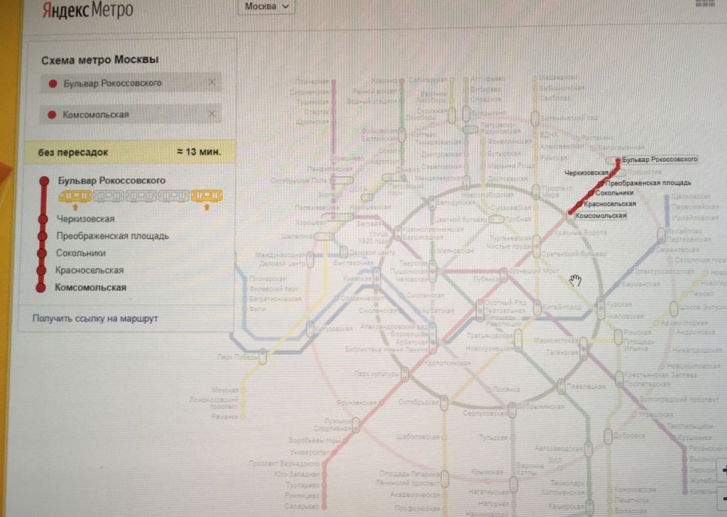 М бульвар рокоссовского на схеме метро москвы