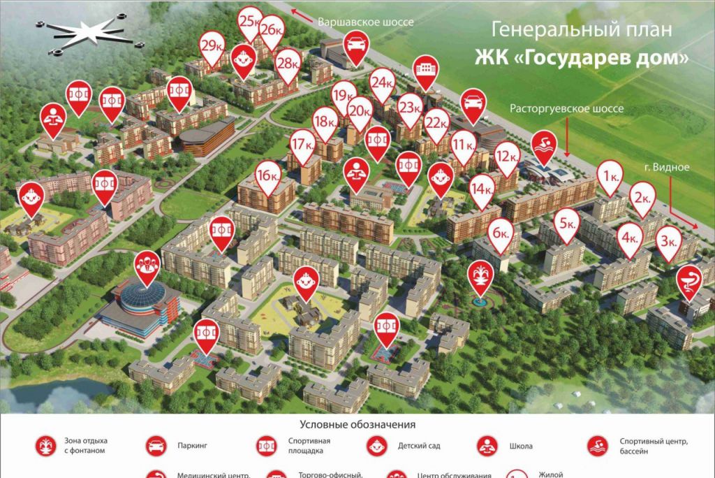 Проекты гранель в подмосковье