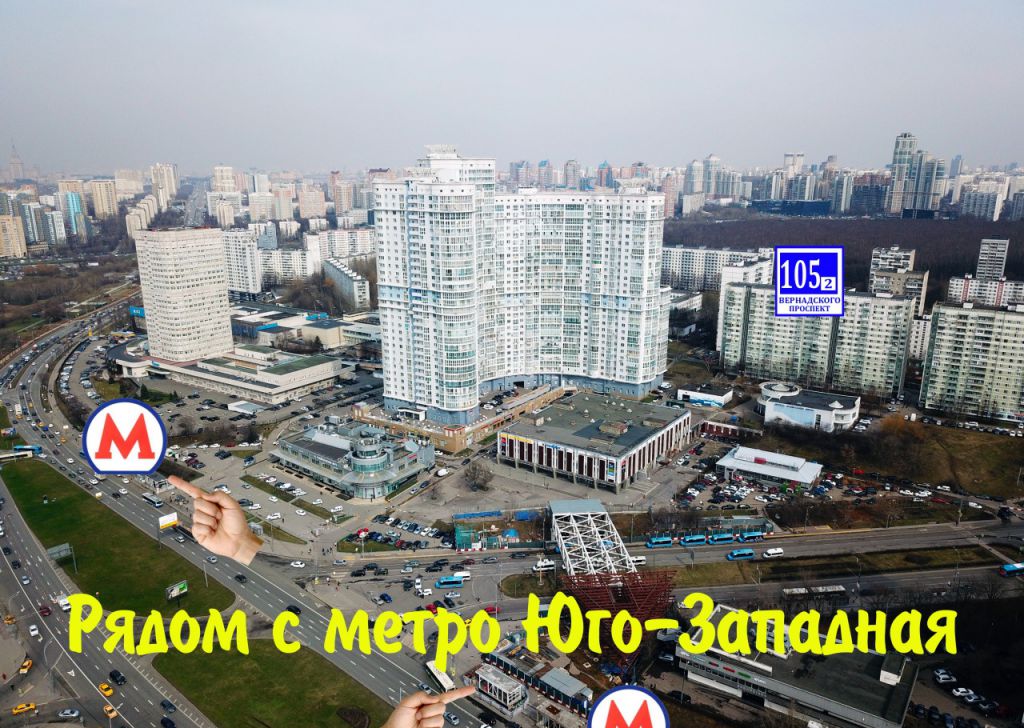 Купить квартиру метро юго западная