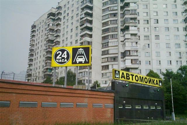 Купить Трехкомнатную Квартиру Метро Щелковская
