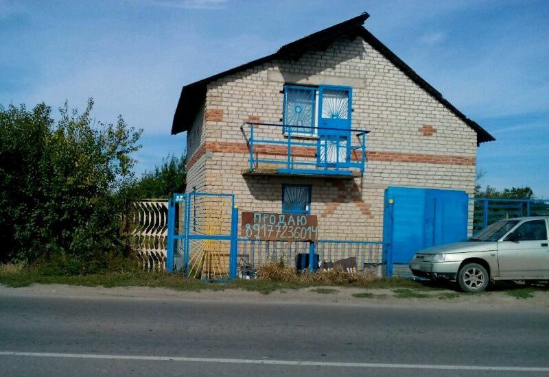 Купить Дом Волгограде От Собственника Недорого