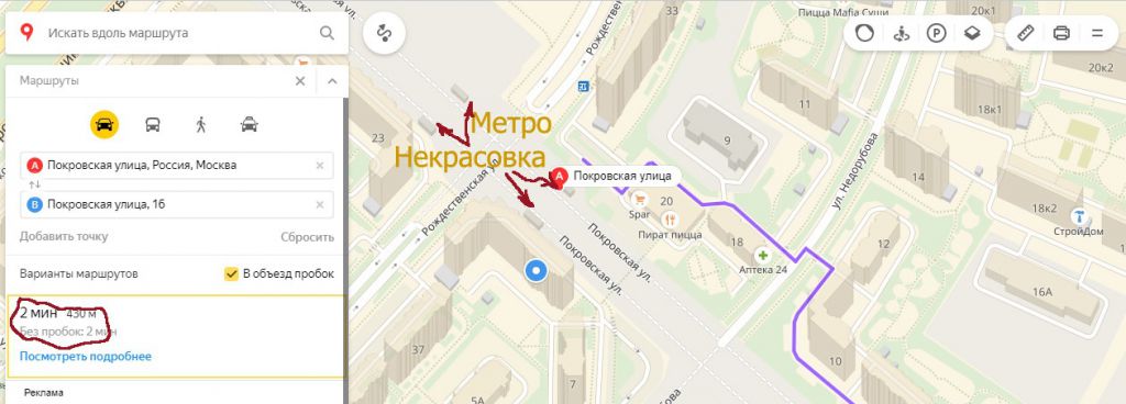 Недорубова 2 метро. Метро Некрасовка, Москва, Покровская улица. Улица Недорубова на карте. Некрасовка ул Покровская. Покровская 41 Некрасовка.