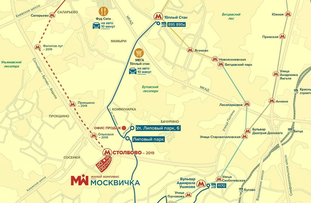 Фуд сити автобус. Станция Коммунарка на карте. Метро Бунинские Луга на карте. Прокшино на карте новой Москвы. Метро Прокшино на карте.