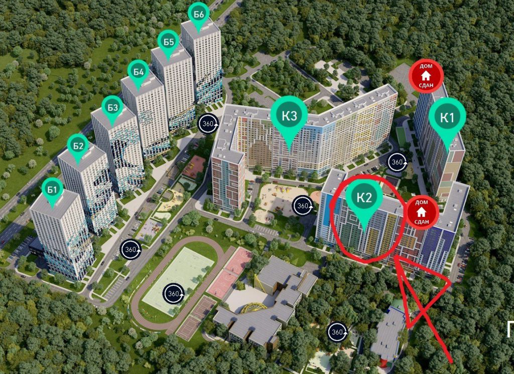 Купить 1 Квартиру В Северном Бутово