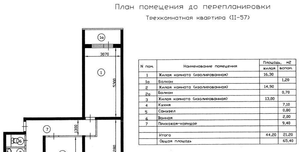 Ванная комната в трехкомнатной квартире в панельном доме