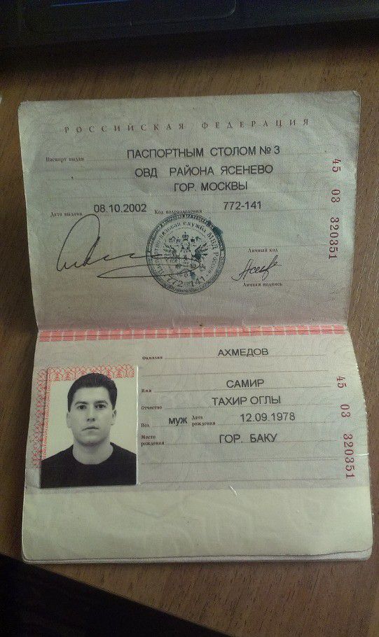 Фото на паспорт раменское адреса