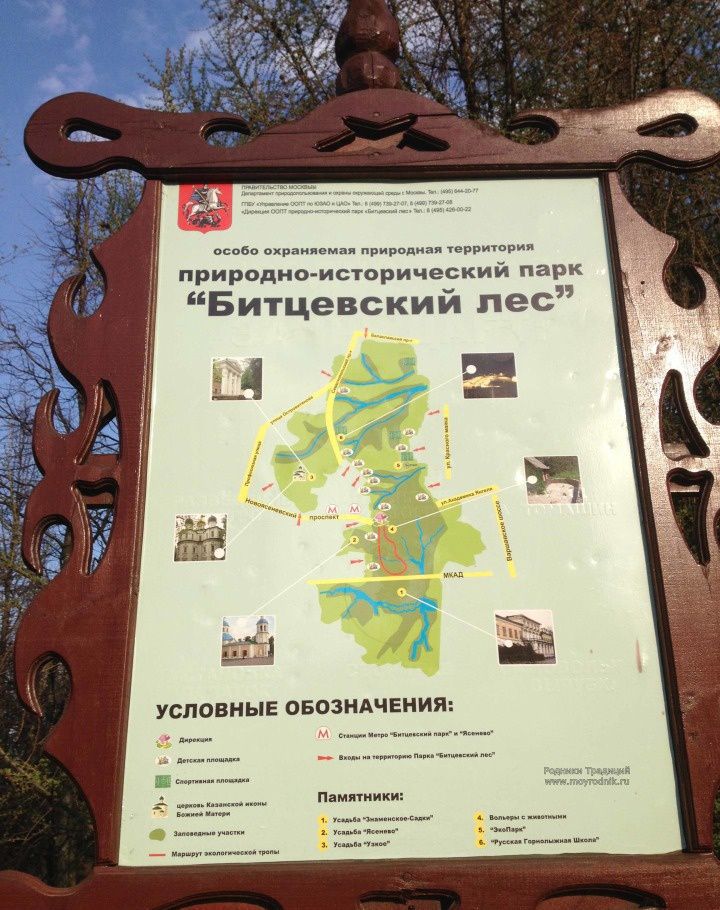 Битцевский лесопарк схема. Парк, парк, битцевский лес. Битцевский лес благоустройство схема. Битцевский лесопарк благоустройство. Битцевский лес расположен на юге москвы.