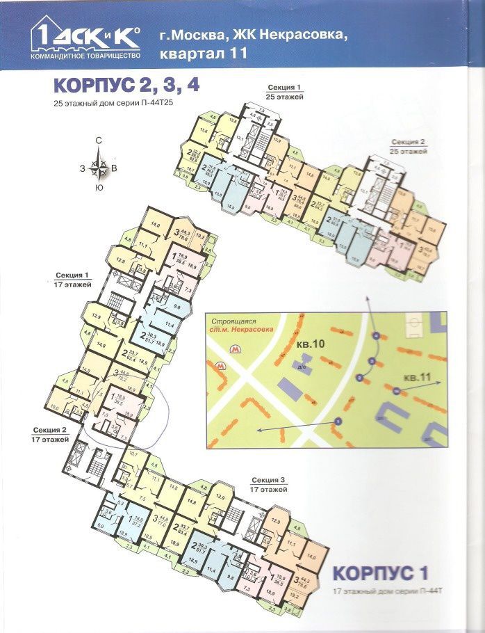 Недорубова 15 карта