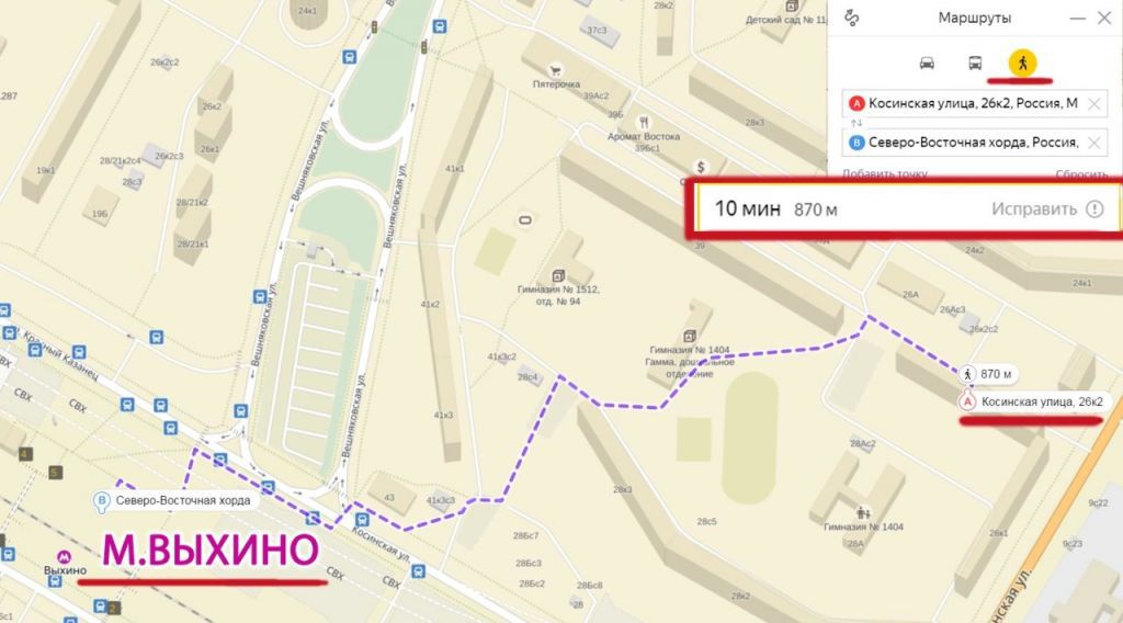 М выхино. Москва, ул. Косинская, д.26 к.2. Косинская 26к2. Выхино ул Косинская. Москва ул Косинская 26а.