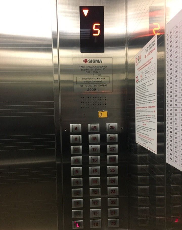 Lg sigma. Сигма LG лифты. Лифт Sigma 2010. Sigma Elevator. Кнопка лифта Сигма.