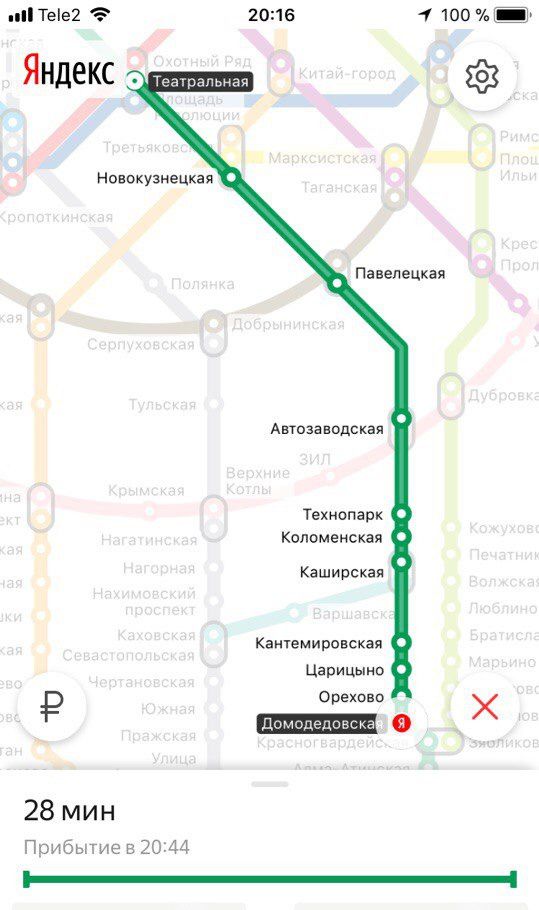 Метро домодедовская метро каширская