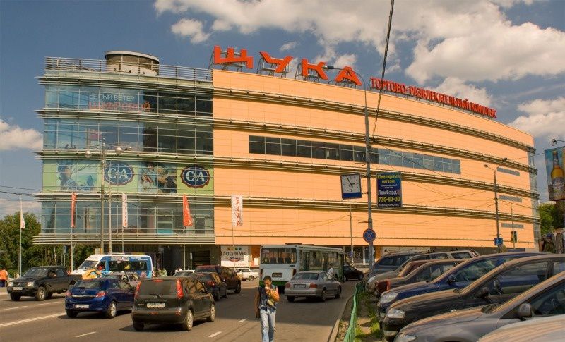 Метро Щукинская Магазины Рядом