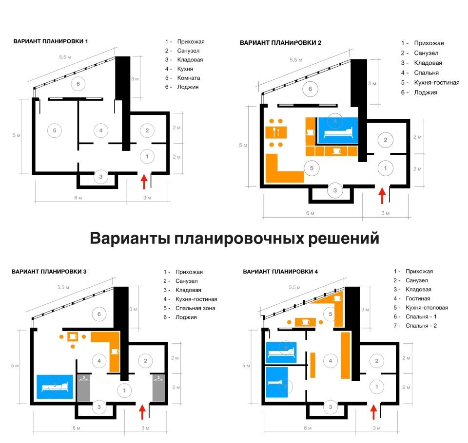 Человеческий коридор текст