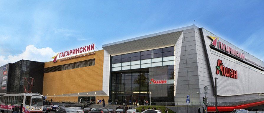 Тц Гагаринский Москва Магазины