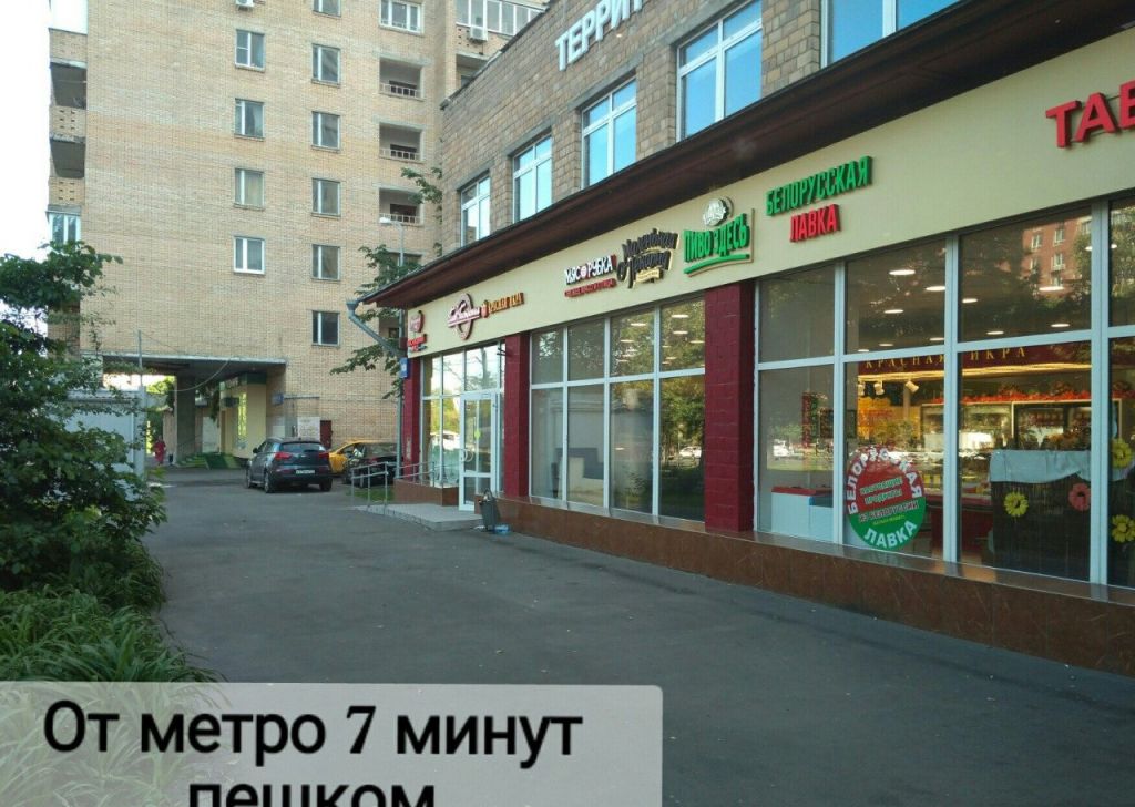 Купить Квартиру Москва Метро Волгоградская