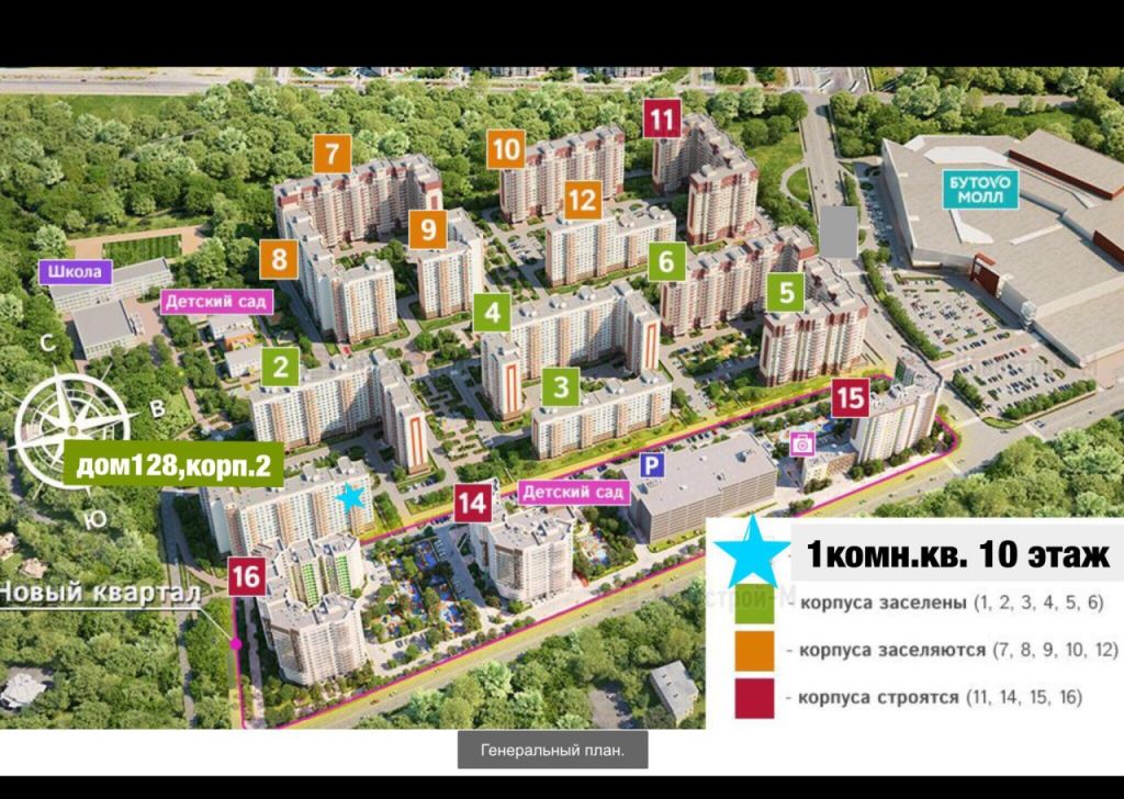 Чечерский проезд карта