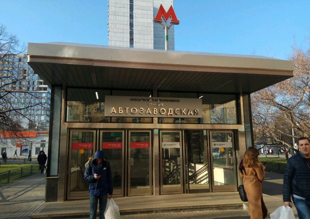 Автозаводская станция метро фото