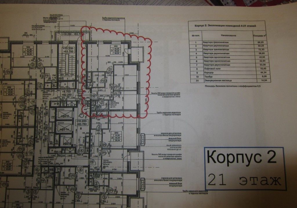 Лазоревый проезд 5 корп 1. Life Ботанический сад планировки. Лазоревый пр., д.5, корп.4. Лазоревый проезд 5 к 1. Лазоревый проезд 5 корп 5.