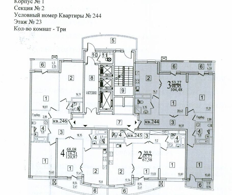 Планировки квартир олимпийская Продажа трёхкомнатной квартиры Москва, улица Лобачевского 118к1, цена 35000000 р