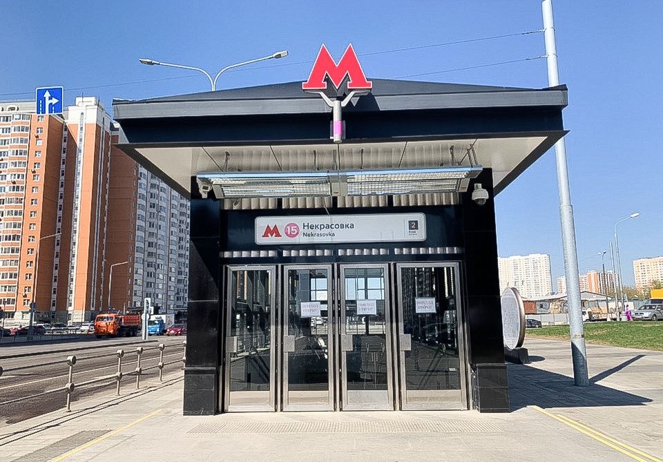 Метро люберцы. Люберцы станция метро. Metro Люберцы. Метро Люберецкое Москва. Город Люберцы метро.