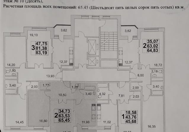 Купить Квартира Тульская Метро Вторичка