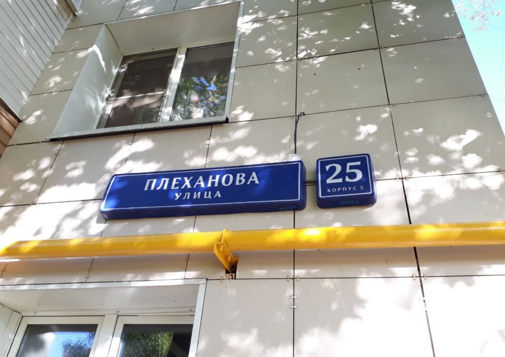 Улица плеханова. Плеханова 25к5. Ул Плеханова д 12 Москва. Москва шоссе Энтузиастов улица Плеханова. Улица Плеханова Перово.