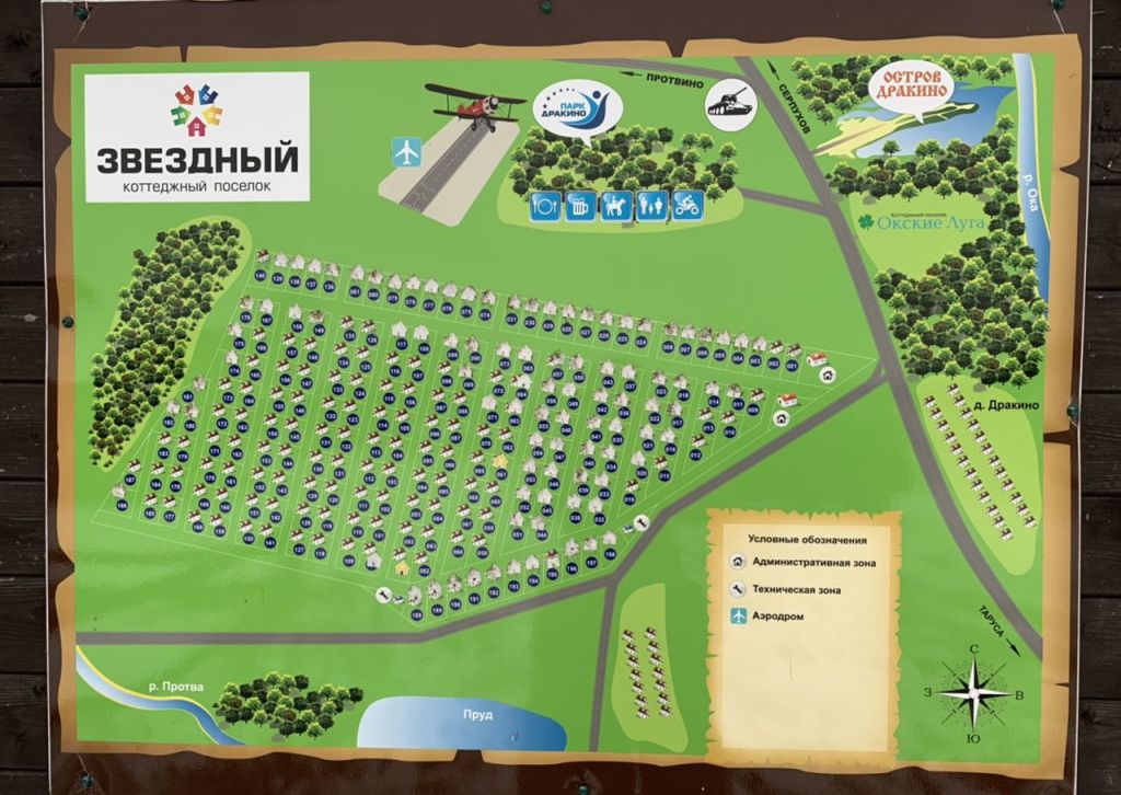 Купить Дом В Дракино Серпуховский Район