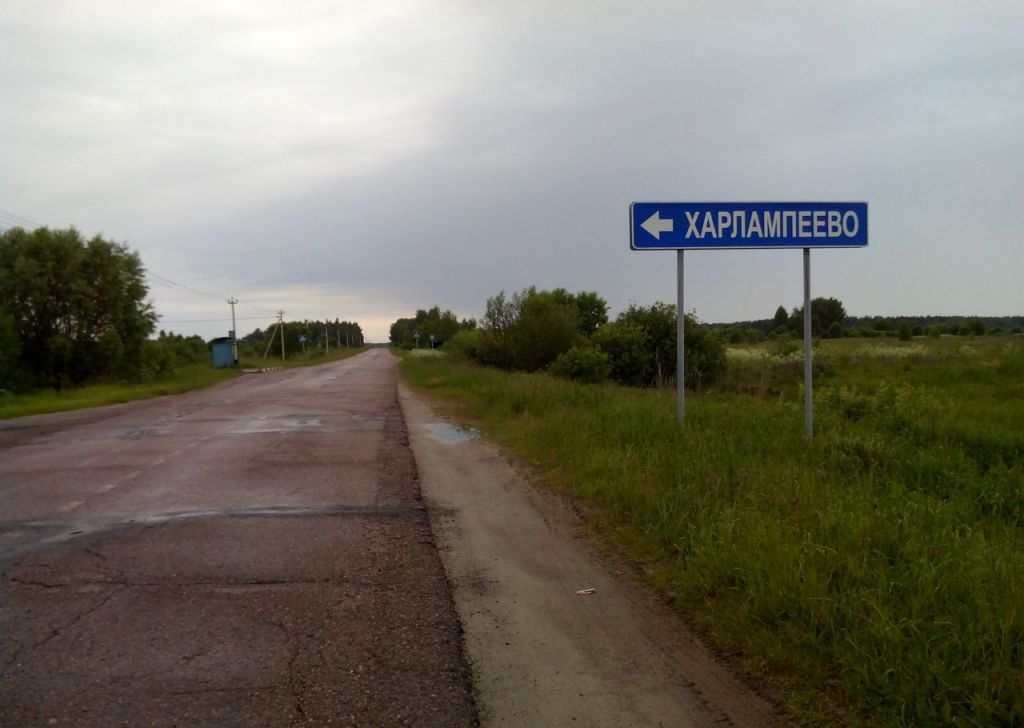 Фото деревня марковская шатурский район
