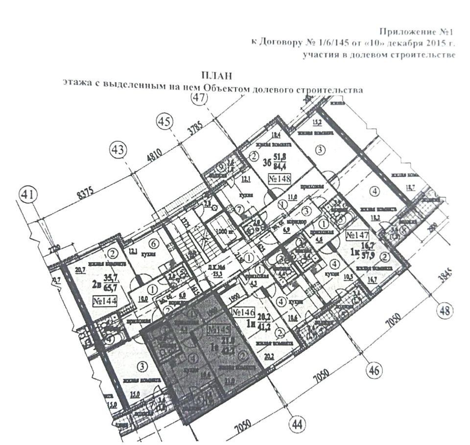 Купить 1 Квартиру В Троицке