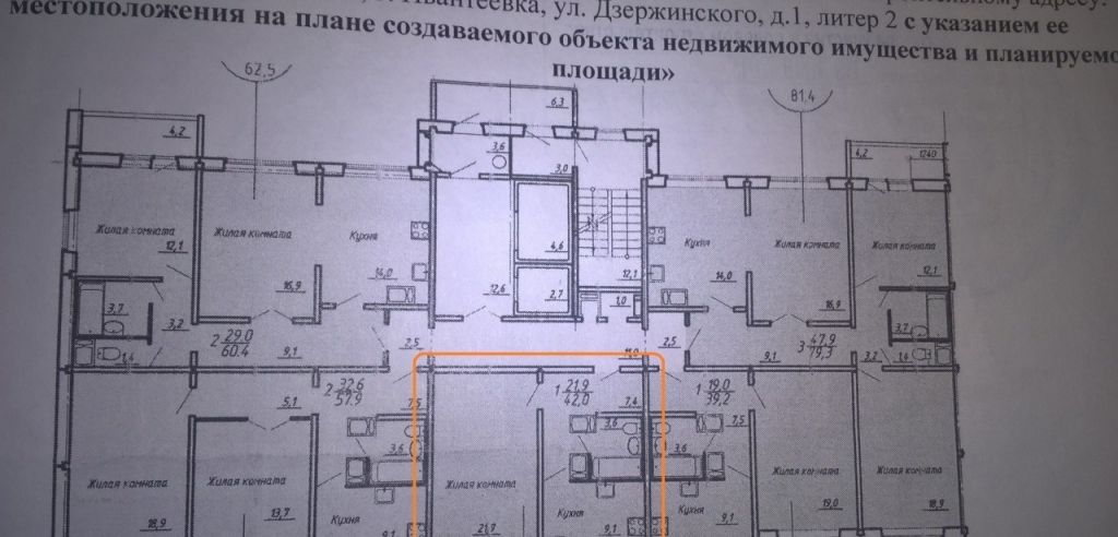 Дзержинского 8 2. Ивантеевка Дзержинского 8к2 планировка. Улица Дзержинского Ивантеевка дом 8 корпус 1. Ул Дзержинского 1а Ивантеевка. Ул Дзержинского 8к2 Коломна.