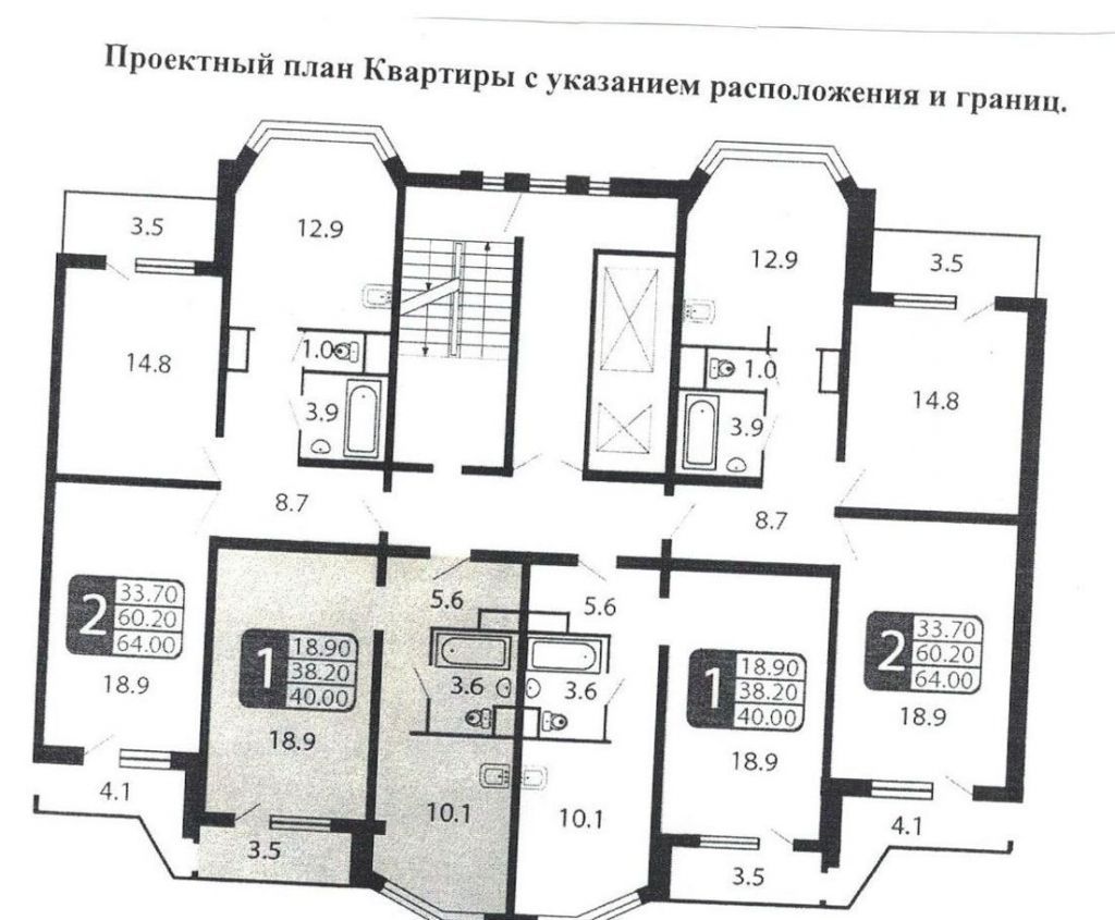 Квартиры в микрорайоне железнодорожном