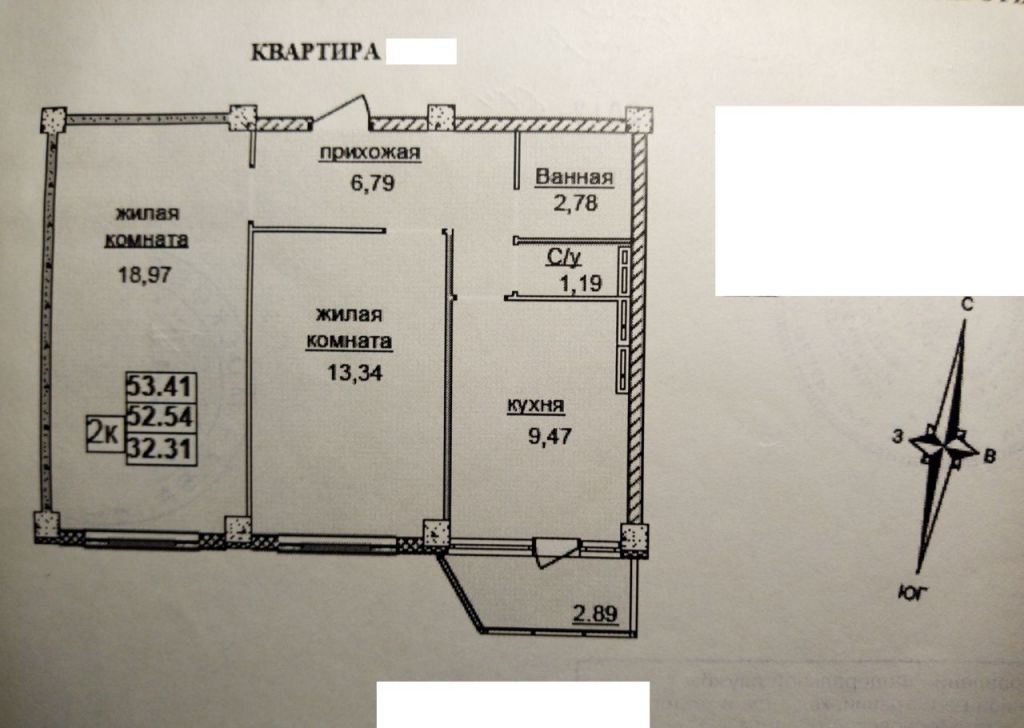 Квартира электросталь захарченко. Электросталь Захарченко 3 планировка. Расположение квартир в Электростали Захарченко 5 2 этаж. Расположение квартир в Электростали Захарченко 5. Г.Электросталь ул.Захарченко д.12 на карте.