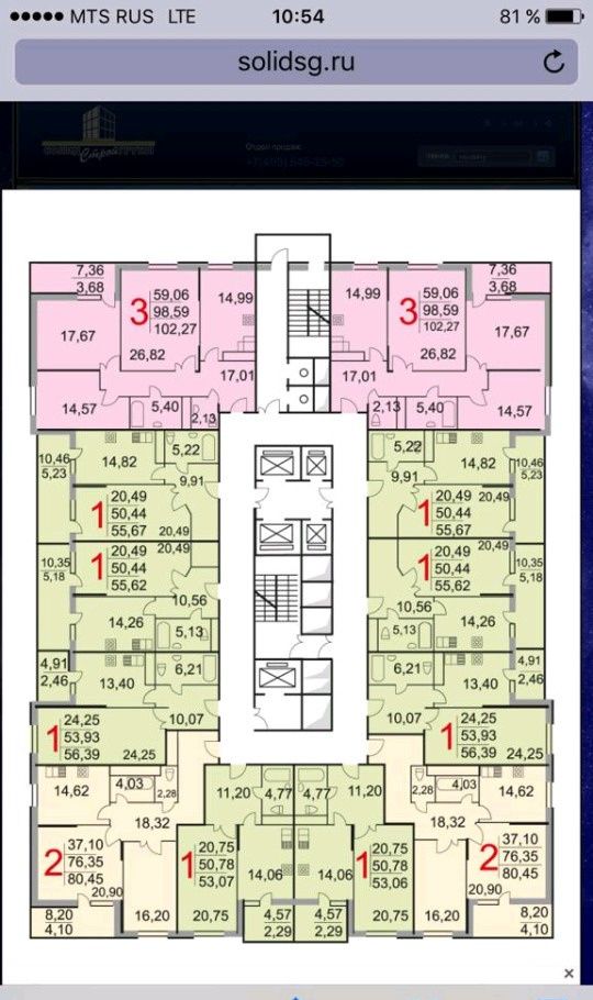 Купить 1 Комнатную Квартиру Котельники Строителей