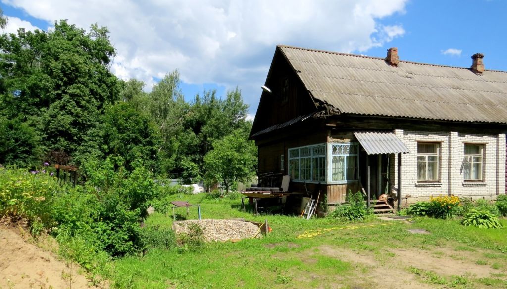 Авито Недвижимость Раменский Район Купить