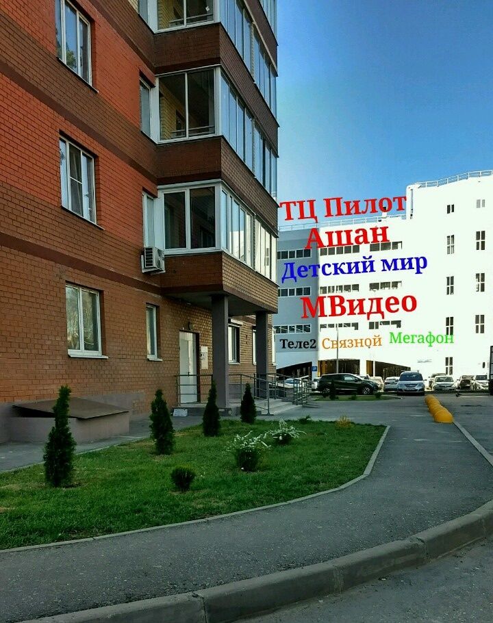 Купить Квартиру Щелково 3 Радиоцентр 5