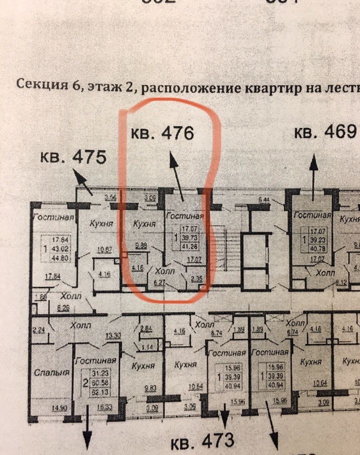 Квартира кирова д 1. Кирова 17 Домодедово планировка. Кирова 17 к 1 Домодедово. Кирова 17 Домодедово план. Домодедово Кирова 13к1 планировки.