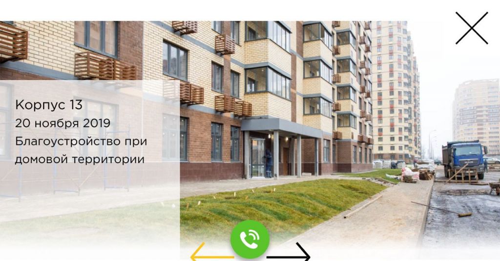 Пушкино ул просвещения индекс. Просвещения 8 к 2 Пушкино.