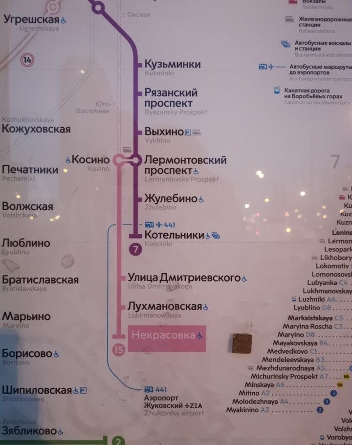 Метро некрасовка на карте москвы схема показать