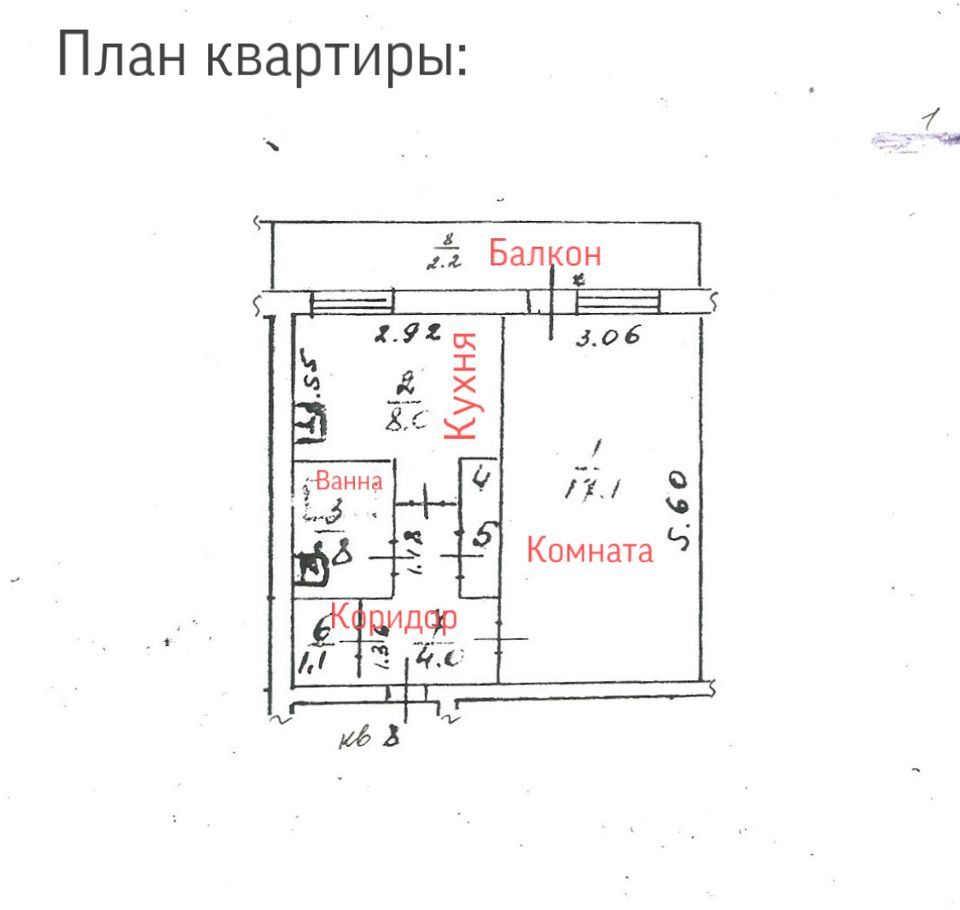 Волоколамск однокомнатная